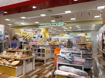 라라포트 엑스포시티
